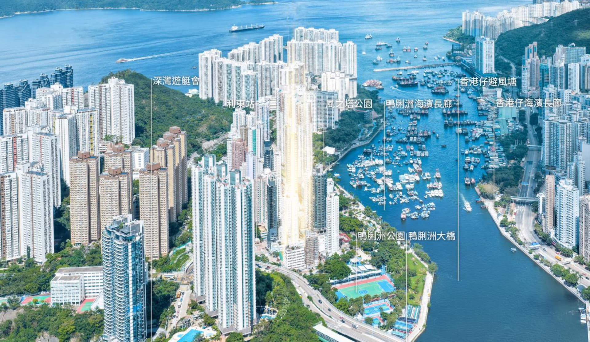 PORTO SOUTH ISLAND 鴨脷洲航拍全景